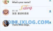 博树Busuu V31.24.2解锁更有趣的学外语