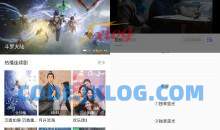 柚子影视V5.0.4全网电影电视剧资源去广告版