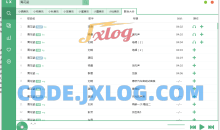 PC洛雪音乐v2.12.0全网付费歌曲VIP无损下载在线播放