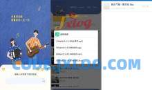 安卓听下音乐无损下载在线听v2.1.4破解版 秒杀全网VIP音乐