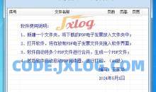 2024免费PDF电子发票批量合并打印工具