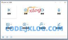 PC Pear-rec屏幕录像录音视频录制v1.3.17