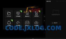 利用爱奇艺联播实现百度云盘不限速下载