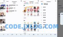 聚合直播平台-Simple Live v1.6.3-正式版