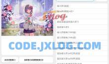 安卓竹函v4.5大型工具箱100+大大小小的黑科技功能