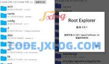 Solid Explorer S.E文件管理器v2.8.41解锁版