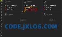 网络管理工具NETworkManager解决网络问题