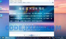 Win10 v22H2(19045.4651)不忘初心游戏版