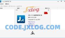 JPG-C图片无损压缩工具v4.0.21.902