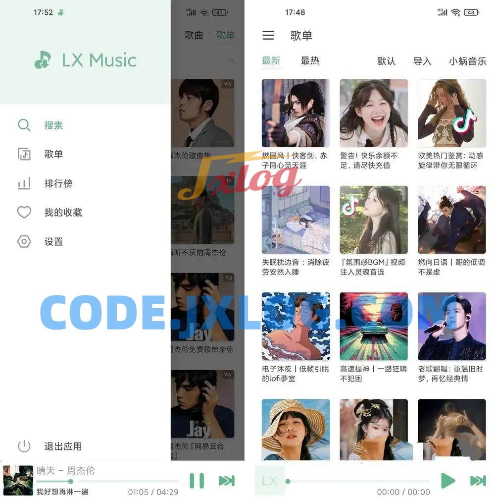 安卓手机版洛雪音乐_v1.4.2自导音源版 安卓手机版洛雪音乐_v1.4.2自导音源版
