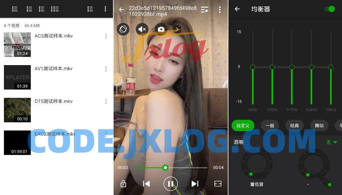 XPlayer万能视频播放器v2.4.3.3破解专业版 XPlayer万能视频播放器v2.4.3.3破解专业版