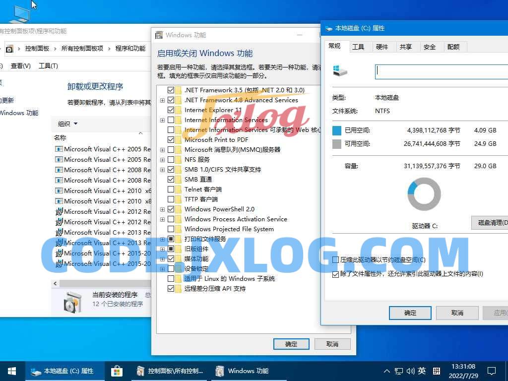 Win10 v22H2(19045.5608) 小修轻度精简游戏版 Win10 v22H2(19045.5608) 小修轻度精简游戏版