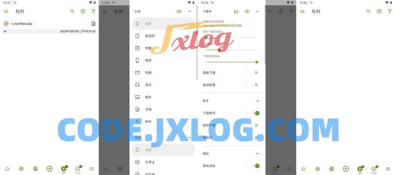 Advanced Download v14.0.34付费高级版 Advanced Download v14.0.34付费高级版