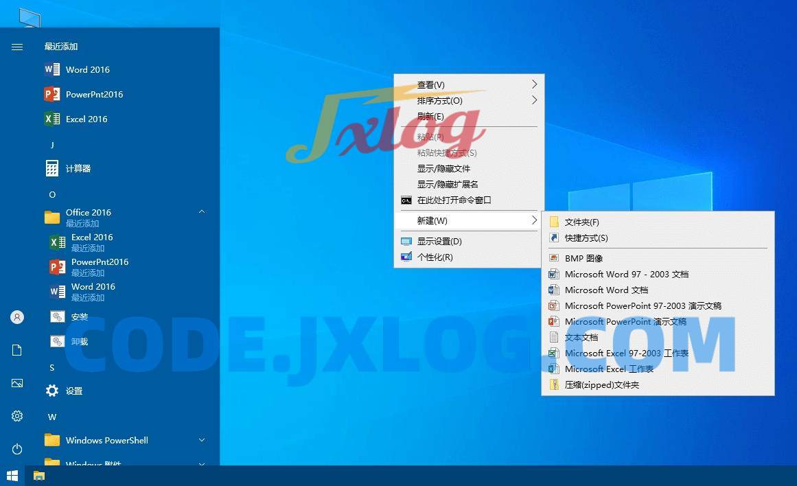 xb21cn精简Office绿色版2023年7更新版 xb21cn精简Office绿色版2023年7更新版