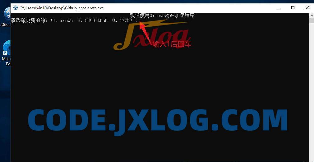 Github加速小工具 解决Github打不开 Github加速小工具 解决Github打不开