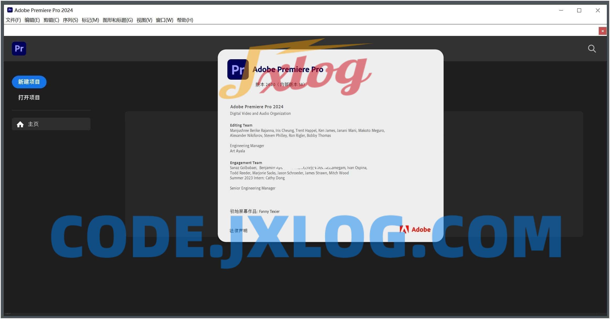 PS软件Adobe(简称PR) Premiere Pro 2024 特别破解版 PS软件Adobe(简称PR) Premiere Pro 2024 特别破解版