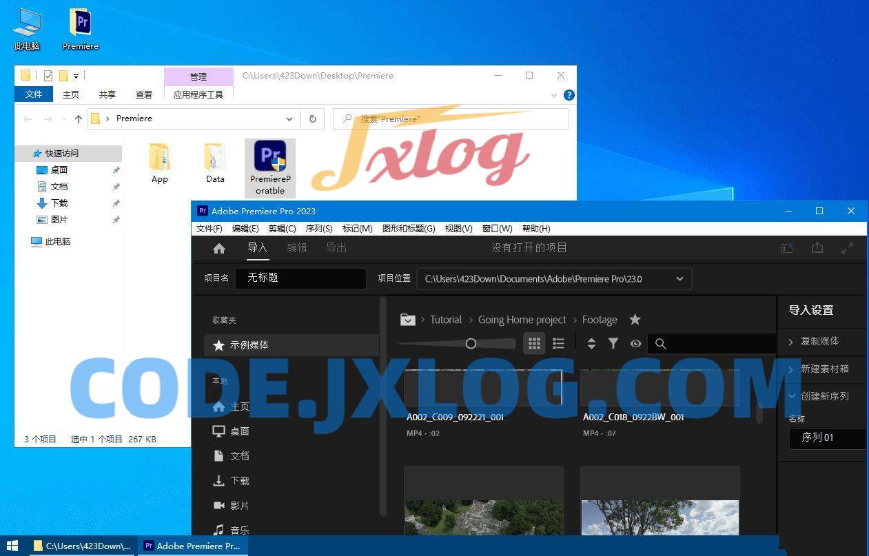 Adobe Premiere Pro 2023精简版PS软件 Adobe Premiere Pro 2023精简版PS软件