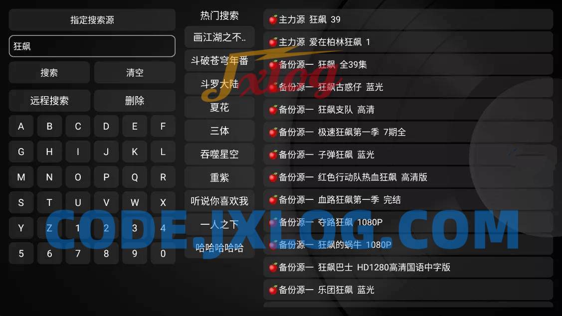 安卓小苹果影视TV版(盒子影视软件)v1.5.7免授权版 安卓小苹果影视TV版(盒子影视软件)v1.5.7免授权版