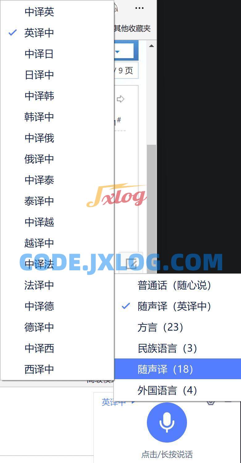 讯飞输入法v3.0.17340语音输入独立版 讯飞输入法v3.0.17340语音输入独立版