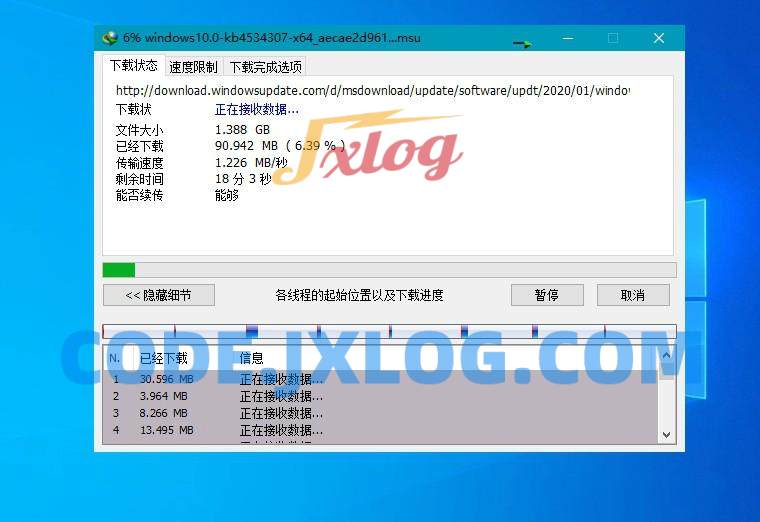 IDM中文版下载利器全球下载最快v6.42.29国外强大下载工具 IDM中文版下载利器全球下载最快v6.42.29国外强大下载工具