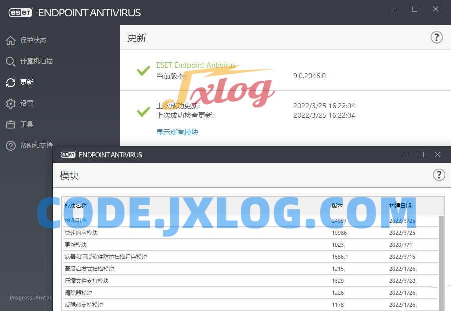 ESET NOD32杀毒防护版 防病毒威胁V17.1.13破解版 ESET NOD32杀毒防护版 防病毒威胁V17.1.13破解版