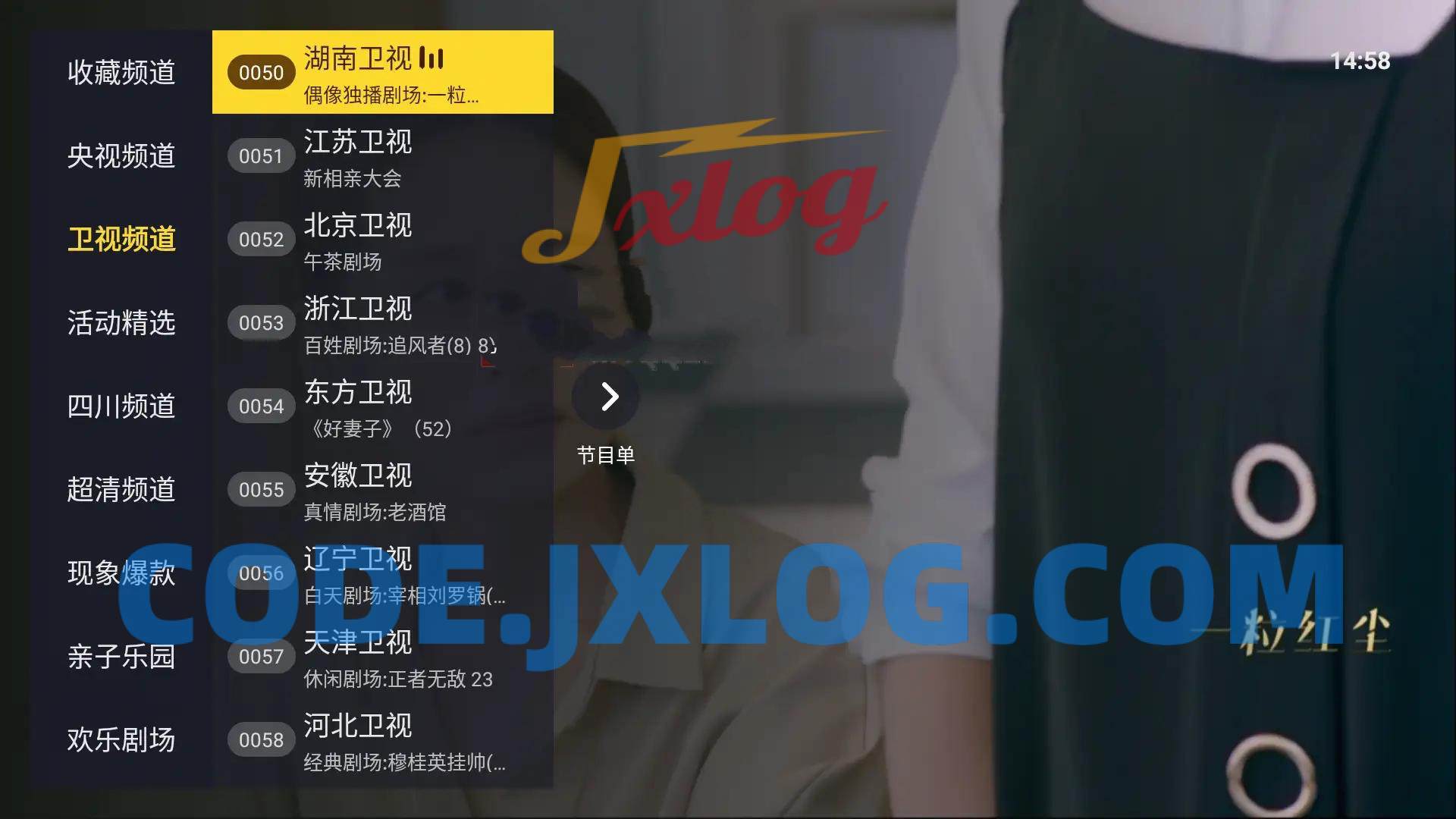 太阳直播v1.0.1秒播流畅电视TV直播频道 太阳直播v1.0.1秒播流畅电视TV直播频道