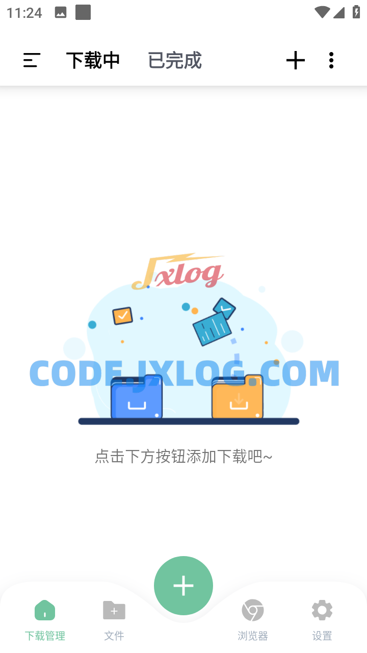 安卓悟空下载v1.1.6会员解锁版磁力下载 安卓悟空下载v1.1.6会员解锁版磁力下载