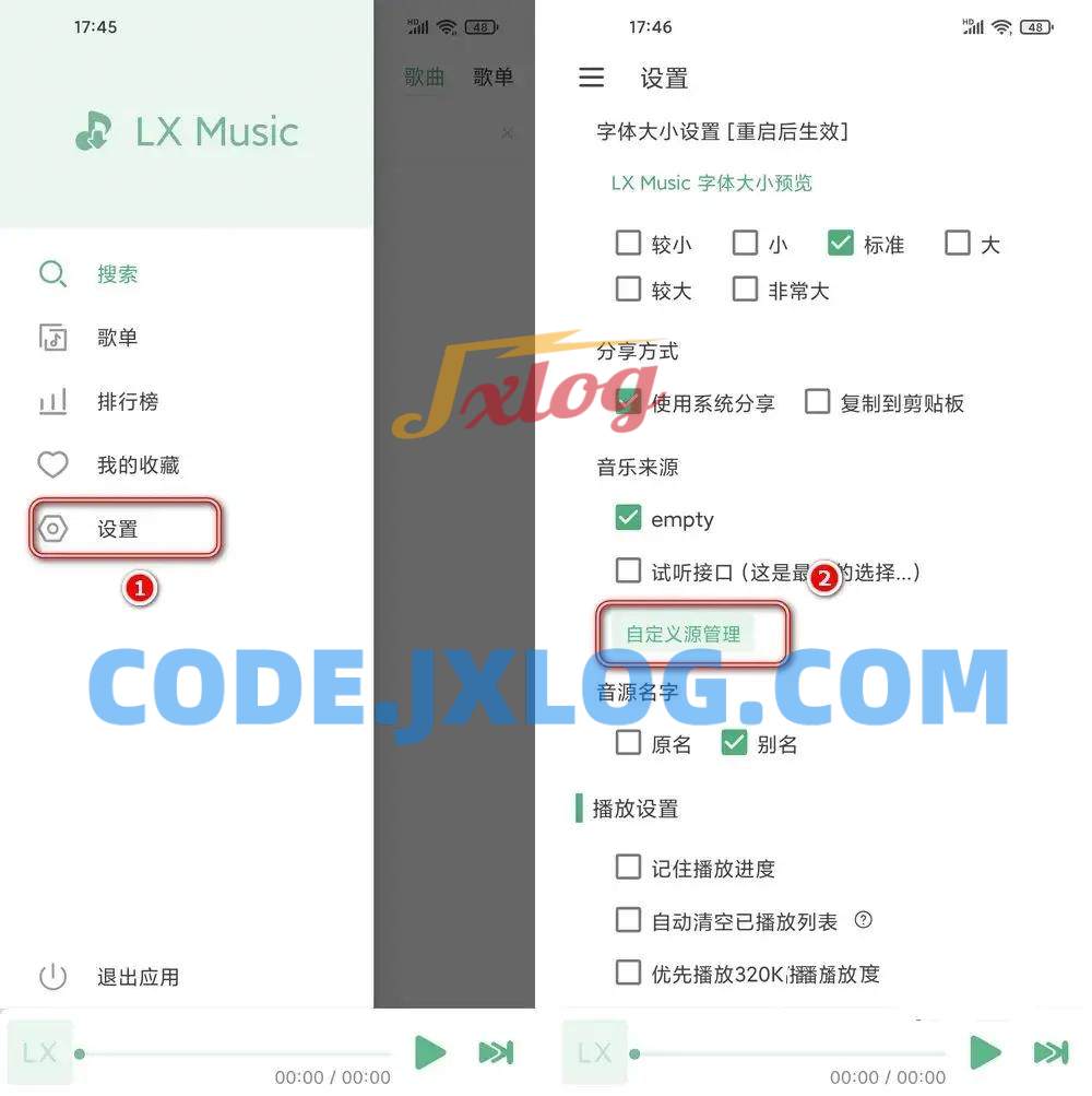 安卓手机版洛雪音乐_v1.4.2自导音源版 安卓手机版洛雪音乐_v1.4.2自导音源版