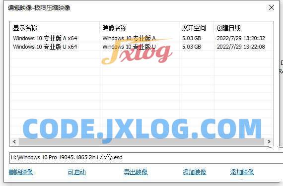 Win10 v22H2(19045.5608) 小修轻度精简游戏版 Win10 v22H2(19045.5608) 小修轻度精简游戏版