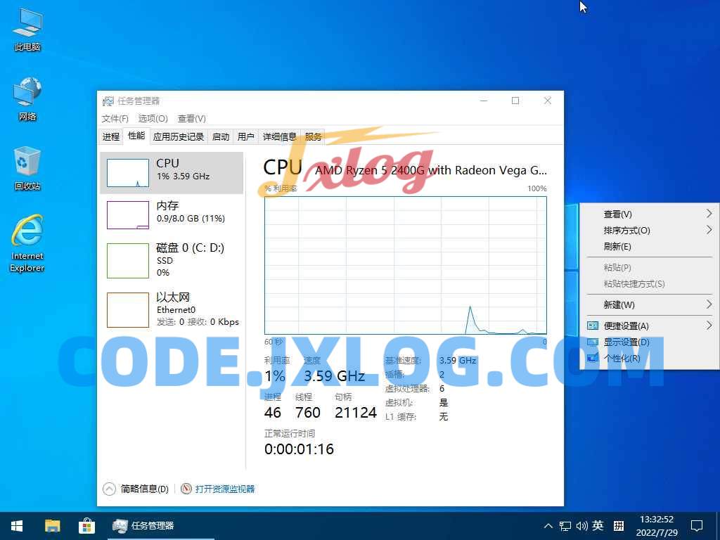 Win10 v22H2(19045.5608) 小修轻度精简游戏版 Win10 v22H2(19045.5608) 小修轻度精简游戏版