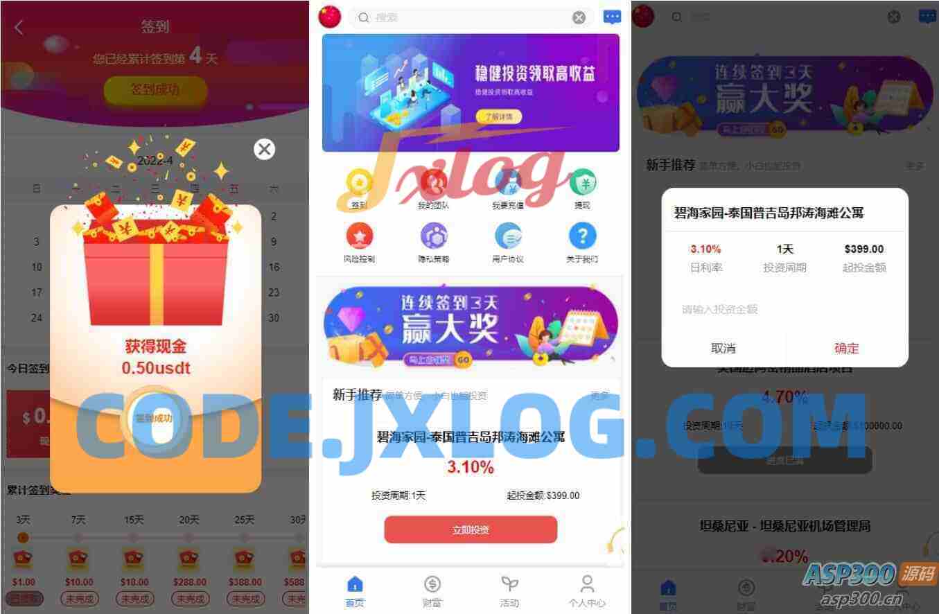 八国语言基金海外项目投资金融源码