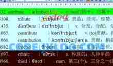 英语考研词汇5500高清完整版下部61-122课视频教程