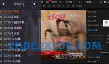 安卓WebView电视TV v1.12.1清爽版 开源电视TV直播盒子