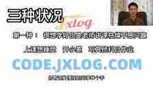 抖音汪勋—阅读高手课,教你不一样的学习方法