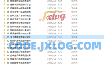 2025剪映专业版+全套剪辑课程  抖音全特效+素材+软件