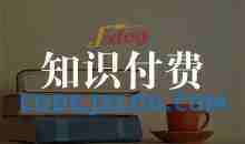 深度阅读社区VIP会员知识精选计划付费文章合集