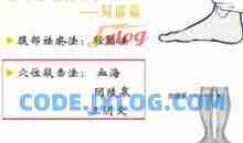 30+岁女人保养视频教程（高老师 10集）