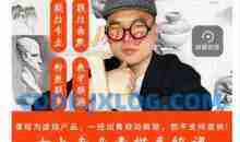 古也专业素描系统课 从0基础到高级