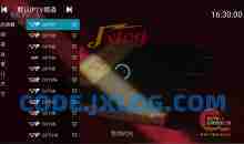 安卓YourTV你的电视TV影视TV盒子v1.8.5去广告清爽版