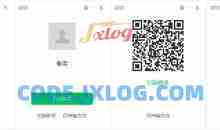 solong微信多开助手V1.0-支持最新版4.0/无限多开/免扫码登录