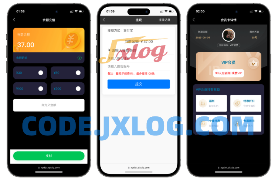 2025最新修复版西瓜短剧系统源码 2025最新修复版西瓜短剧系统源码
