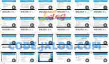 法语B1全套教学视频学习与下载（169集）