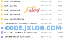 81节家庭身心保健课让全家人受益终身