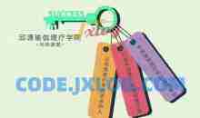 邱源360度体态更新与纠正