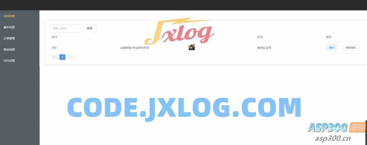 美团外卖京东拼多多商城代付多模版三合一源码仿美团下单h5外卖系统微信好友代付小程序 美团外卖京东拼多多商城代付多模版三合一源码仿美团下单h5外卖系统微信好友代付小程序