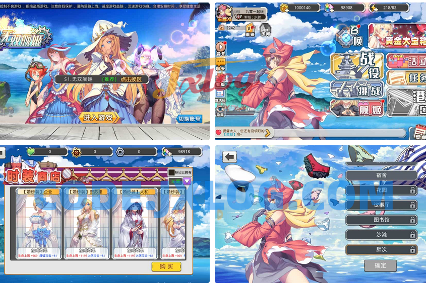 【蔚蓝航线之无双舰姬本地优化版】2025最新整理Win一键服务端+本地注册验证+管理后台+GM授权后台+教程