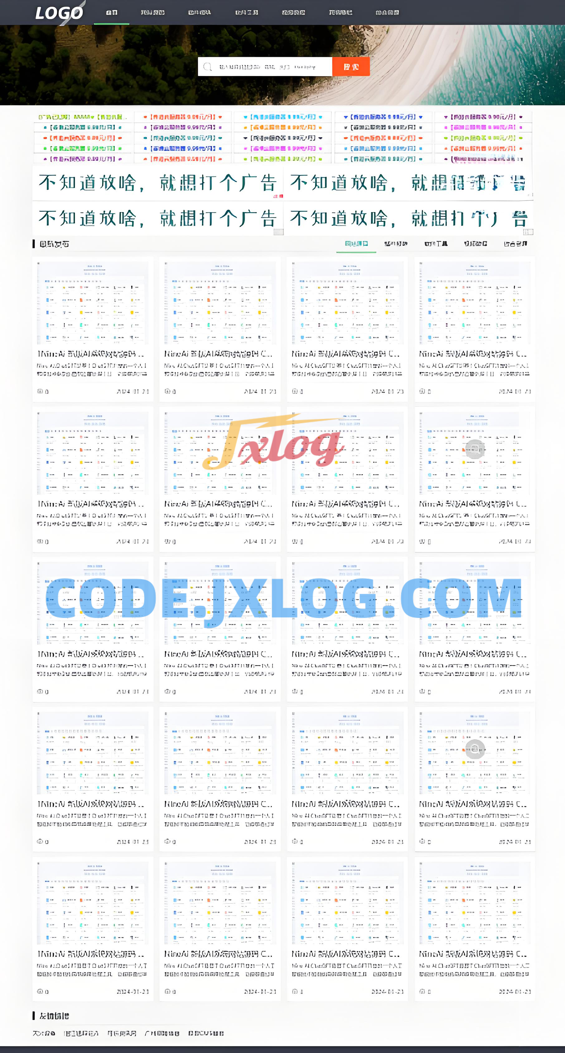 极致CMS仿刀客源码网模板图片壁纸线报资讯分享资源网通用网站模板 极致CMS仿刀客源码网模板图片壁纸线报资讯分享资源网通用网站模板