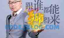 首席话聊师：跟谁都能聊的来【完结】