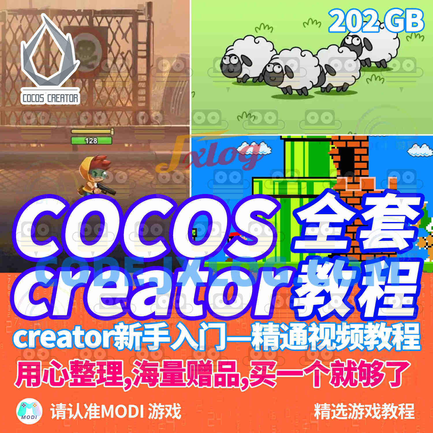 Cocos Creator项目开发视频教程大合集赠900套微信小程序游戏源码