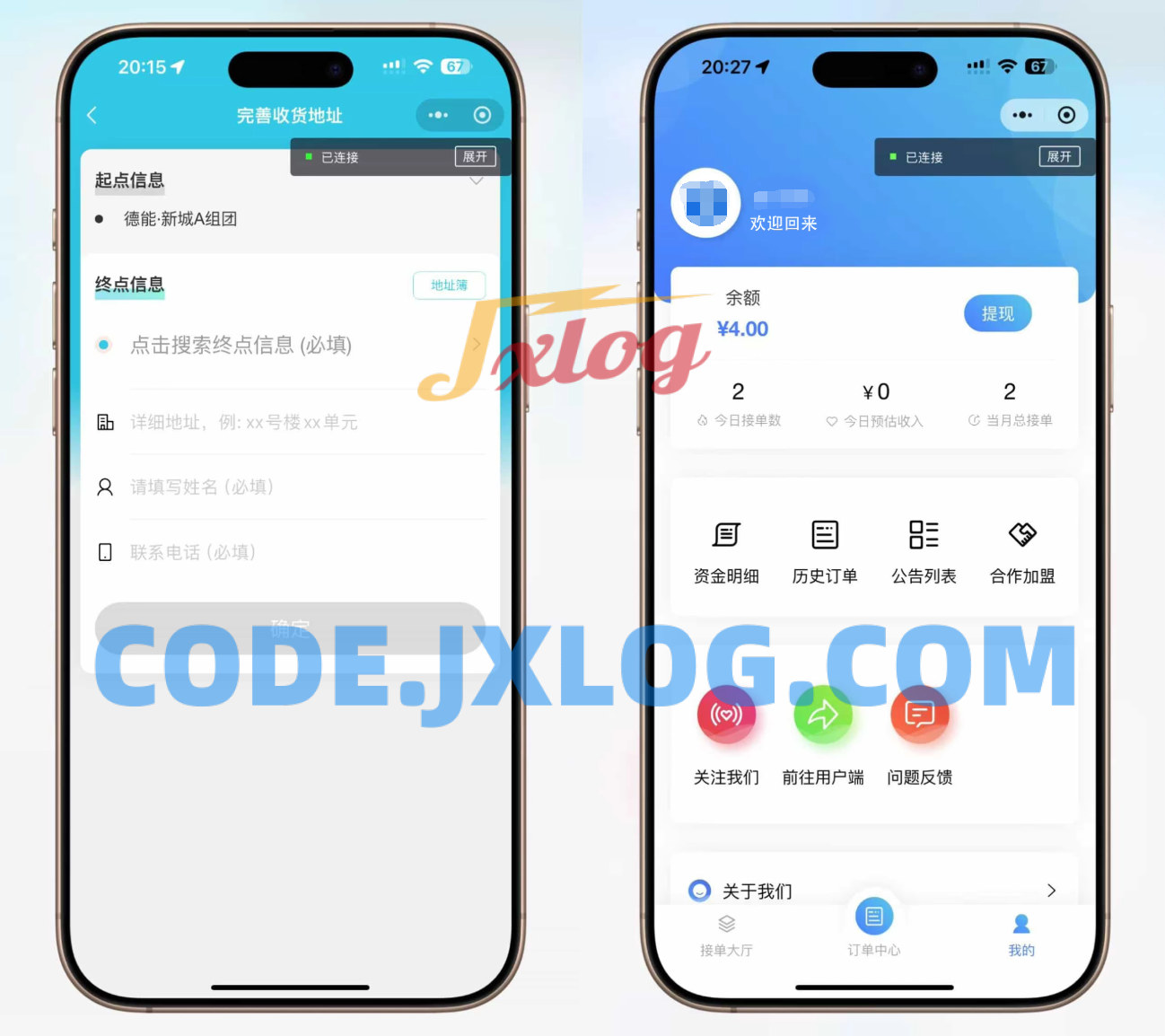 跑腿小程序/智能派单/系统派单/同城配送/校园跑腿/用户端+骑手端 跑腿小程序/智能派单/系统派单/同城配送/校园跑腿/用户端+骑手端